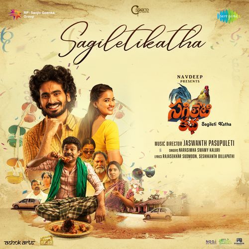 Sagiletikatha Title Track Piyusha Talluri MP3 Download