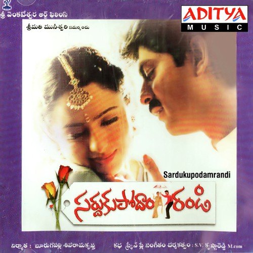 Sardukupodam Randi Udit Narayan MP3 Download