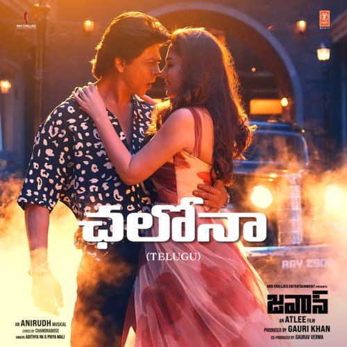 Chalona Adithya RK MP3 Download