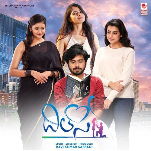 Nu Leni Lokamlo Sid Sriram MP3 Download