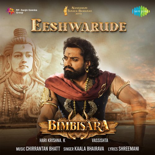 Eeshwarude Kaala Bhairava MP3 Download