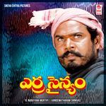 Erra Sainyam Album Download