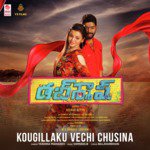 Yashika Mahadev Songs MP3 Download