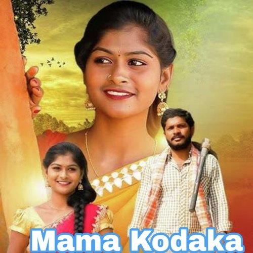 Mama Kodaka Mani Raj Sandhya MP3 Download