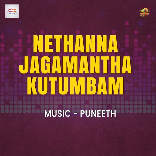 Nethanna Jagamantha Kutumbam Jadala Ramesh MP3 Download