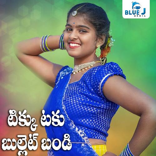 Tikku Taku Bullet Bandi Dilip Devgan MP3 Download