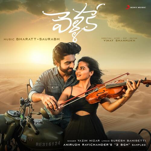 Vellake Anirudh Ravichander MP3 Download