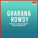 Gharana Rowdy - Chandrasekar Song Download