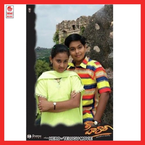 Saluri Vasu Rao Songs MP3 Download