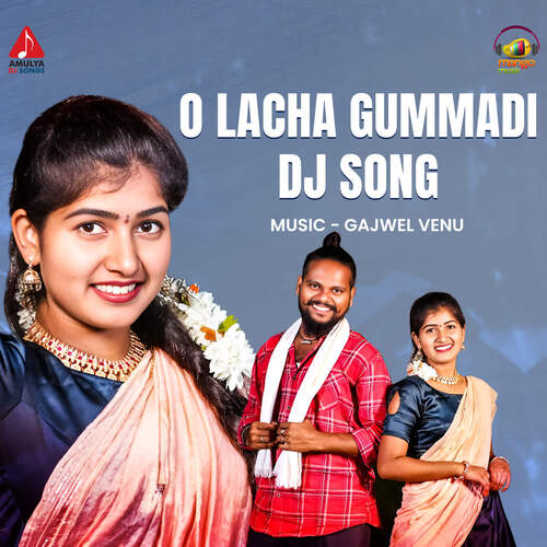 O Lacha Gummadi DJ Song Aruna MP3 Download