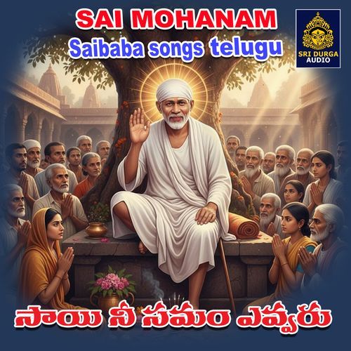 Sai Nee Samam Evaru Srikanth MP3 Download