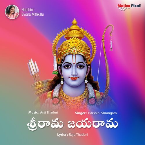 Sri Rama Jayarama Harshini Srirangam MP3 Download