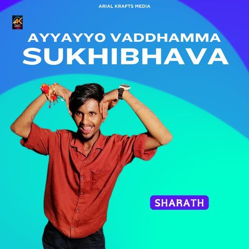 Sukhibava Sharath MP3 Download