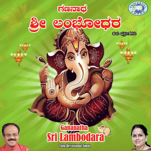 Gananatha Sri Lambodara Manjula Gururaj MP3 Download