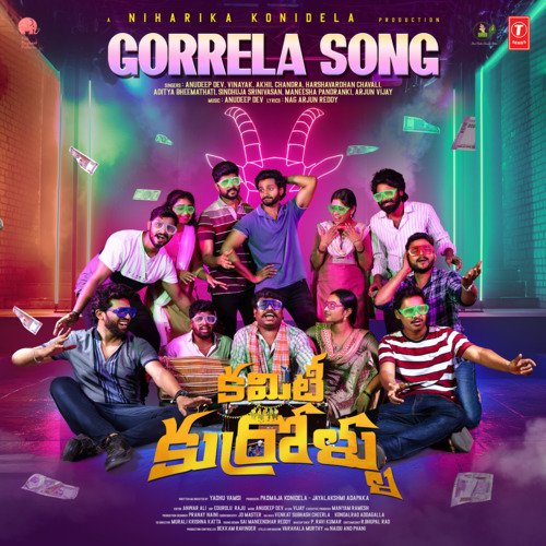 Gorrela Song Harshavardhan Chavali MP3 Download