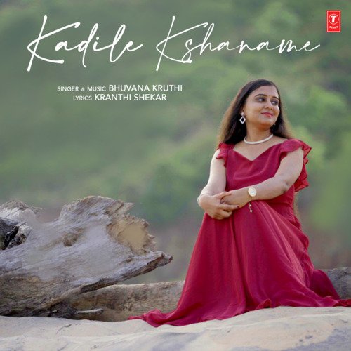 Kadile Kshaname Bhuvana Kruthi MP3 Download