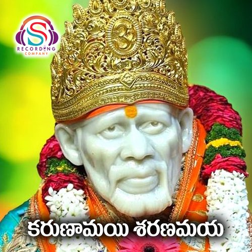 Karunaa Maya Sharanamaya Jayaram SS MP3 Download