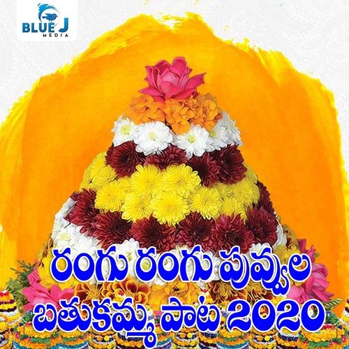 Rangu Rangu Puvvula Bathukamma Pata 2020 Singer Sindhuja MP3 Download