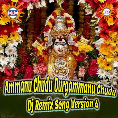 Ammanu Chudu Durgammanu Chudu (Dj Remix Song Version 4) Chandrashekhar Azaad MP3 Download