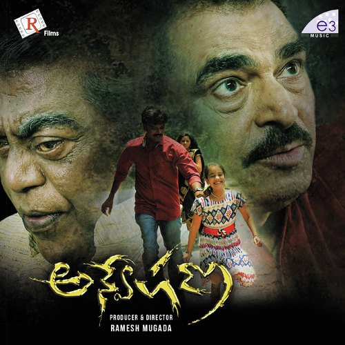 Rachitra Rayaprolu Songs MP3 Download