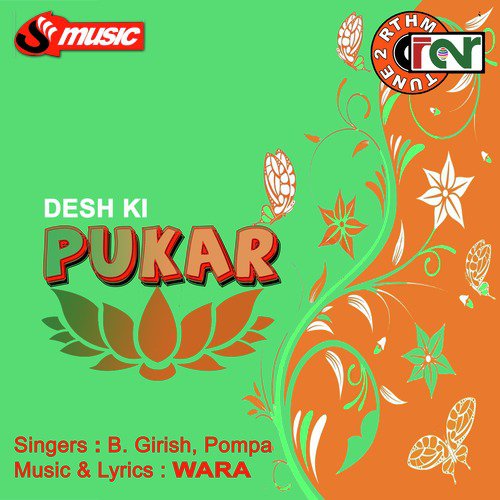 B. Girish Songs MP3 Download