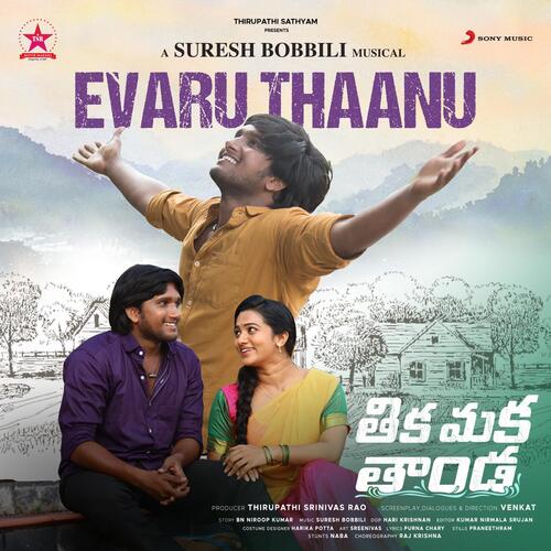 Evaru Thaanu Junaid Kumar MP3 Download
