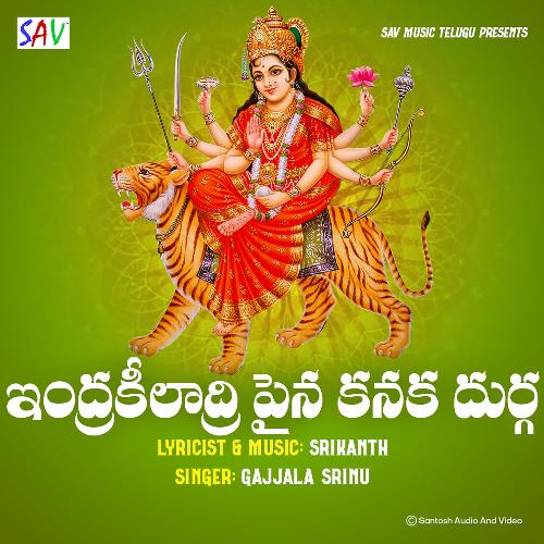 Indra Khiladri Paina Kanaka Durga Gajjala Srinu MP3 Download