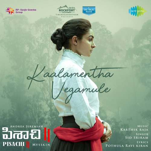 Kaalamentha Vegamule Sid Sriram MP3 Download