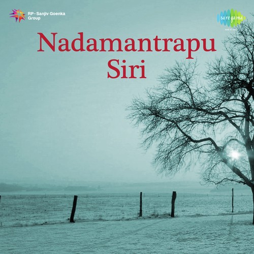 Allo Neredu Pandu L.R. Easwari MP3 Download