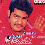 Allari Ramudu - Sujatha Mohan Song Download