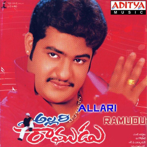 Allari Ramudu Usha MP3 Download