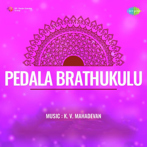 Pedala Brathukulu P. Susheela MP3 Download