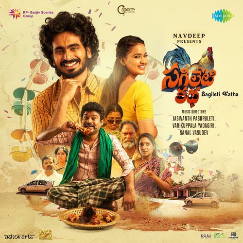 Sagileti Katha Jaswanth Pasupuleti MP3 Download