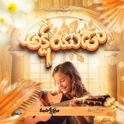Akshayudaa Hosanna Ministries Official MP3 Download