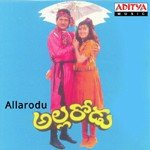 Allarodu - S.P. Sailaja Song Download