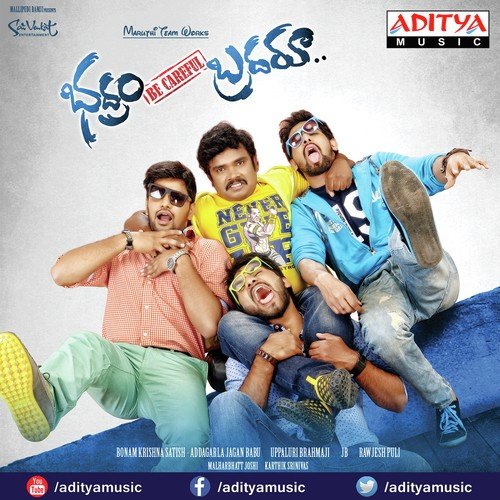 Resugurramalle Aditya Iyengar MP3 Download