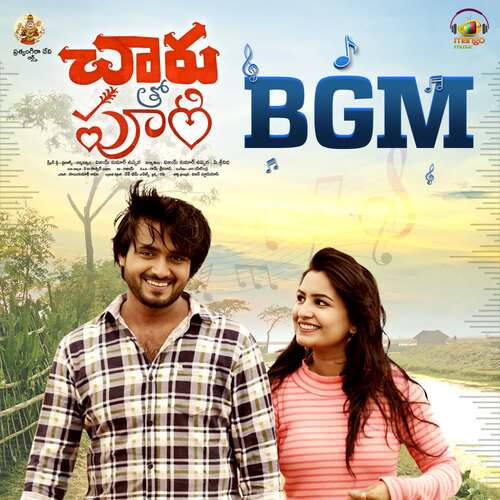 Kurrakaruke BGM M Yelendra MP3 Download