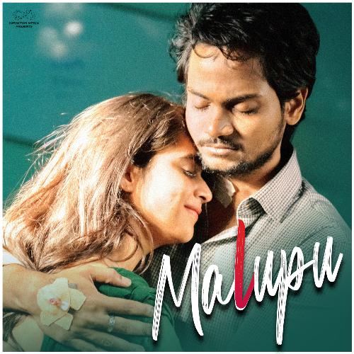 Malupu Kaala Bhairava MP3 Download