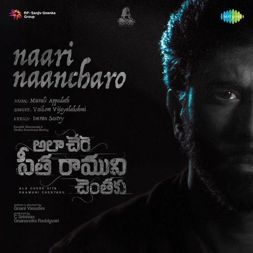 Naari Naancharo Sahithi Chaganti MP3 Download