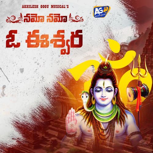 Namo Namo O Eshwara Mamatha Ramesh MP3 Download