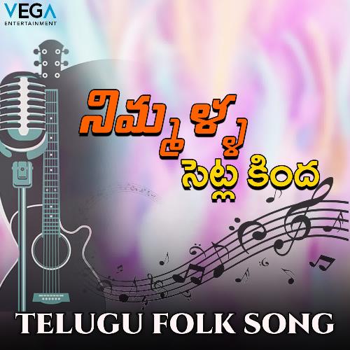 Nimmalla Setla Kinda Banoth Saraswathi MP3 Download