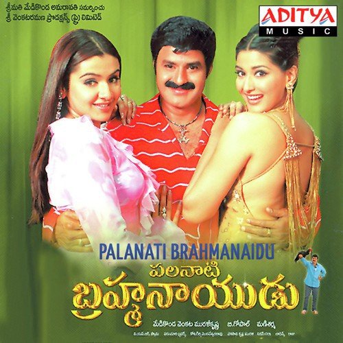 Palanati Brahmanaidu Mano MP3 Download