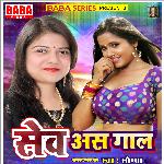 Saumya Songs MP3 Download