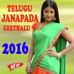 V.Anilkumar Songs MP3 Download