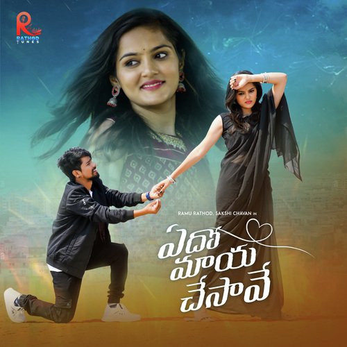 YEDHO MAYA CHESAVE Kalyan Keys MP3 Download