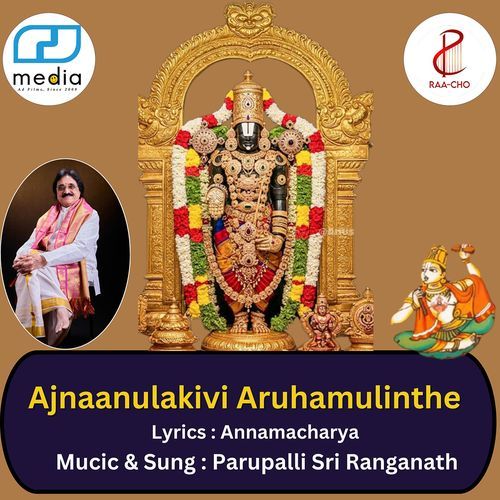Ajnaanulakivi Aruhamulinthe Kusuma MP3 Download