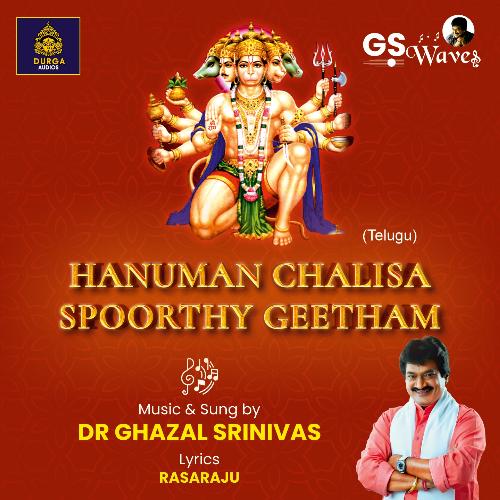 Hanuman Chalisa Spoorthy Geetham Ghazal Srinivas MP3 Download