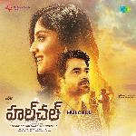 Hulchul Album Download