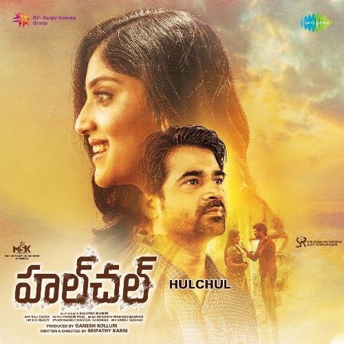 Eee Veila Oh Cheliya Anurag Kulkarni MP3 Download