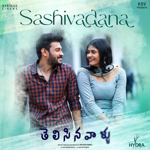 Sashivadana Kala Bhairava MP3 Download